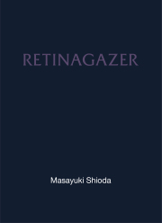 塩田正幸 写真集: MASAYUKI SHIODA: RETINAGAZER