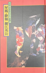 フロットサムブックス flotsambooks ファッション／アート／写真集の