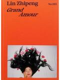 【古本】リン・チーペン（林志鵬）写真集: LIN ZHIPENG aka No.223: GRAND AMOUR
