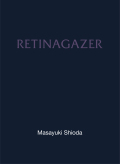 塩田正幸 写真集: MASAYUKI SHIODA: RETINAGAZER