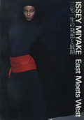 【古本】三宅一生の発想と展開: ISSEY MIYAKE: EAST MEETS WEST