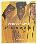 【古本】フィリップ・ビアロボス 写真集: メッセンジャー・スタイル: Philippe Bialobos: MESSENGERS STYLE
