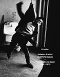 【古本】プロヴォーク: PROVOKE: BETWEEN PROTEST AND PERFORMANCE: PHOTOGRAPHY IN JAPAN 1960/1975