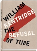 ウィリアム・ケントリッジ作品集 : WILLIAM KENTRIDGE : THE REFUSAL OF TIME