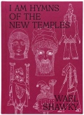 ワエル・ショーキー 作品集: WAEL SHAWKY: I am Hymns of the New Temples