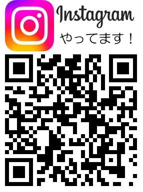 Instagramやってます!