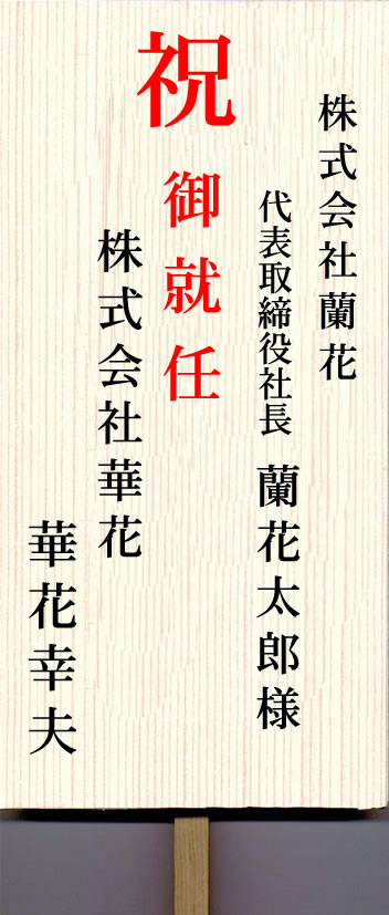 Kifuda04 Jpg