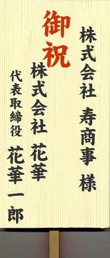 新社屋移転祝い 胡蝶蘭ならこれがオススメ 胡蝶蘭通販 サライ