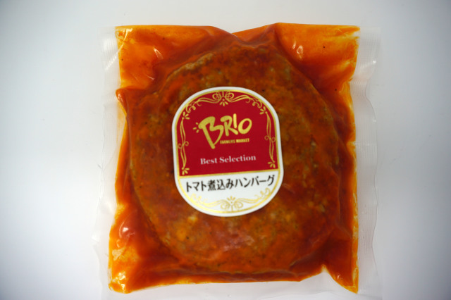 煮込みハンバーグセット