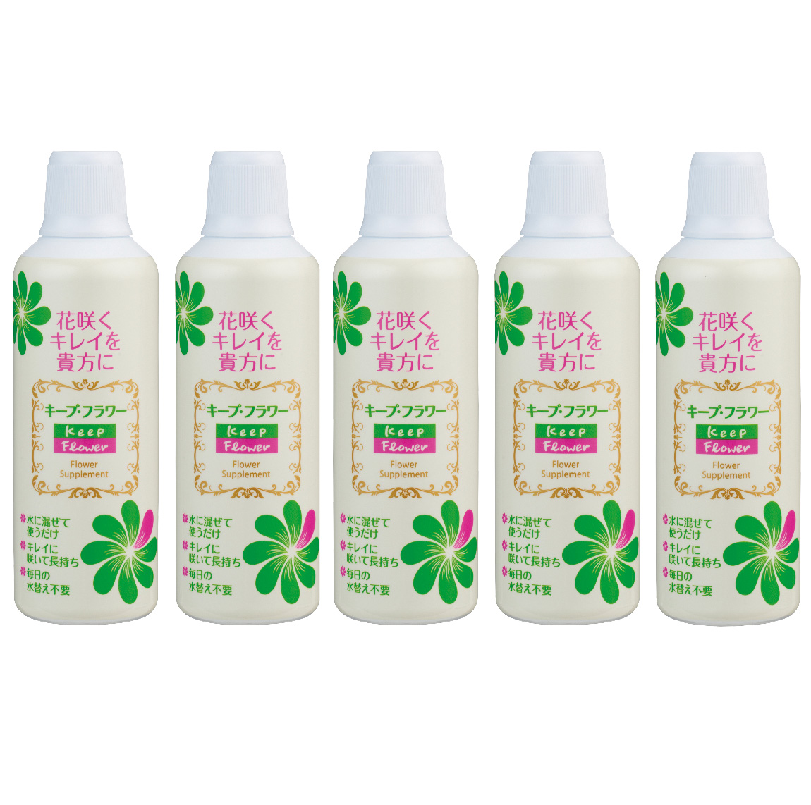 キープ・フラワー500ml×5本
