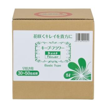 キープ・フラワー５L
