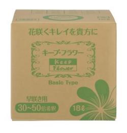 キープ・フラワー１８L