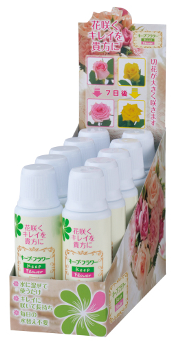 キープ・フラワー２００ml１０本入り（国際便）