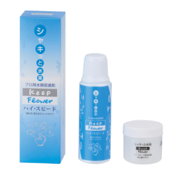 ハイ・スピード２００ml×２本入り（国際便）