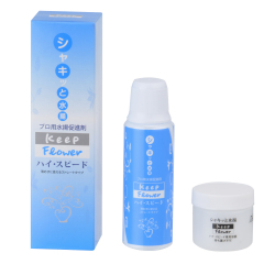 プロ用水揚促進剤ハイ・スピード　２００ｍｌ