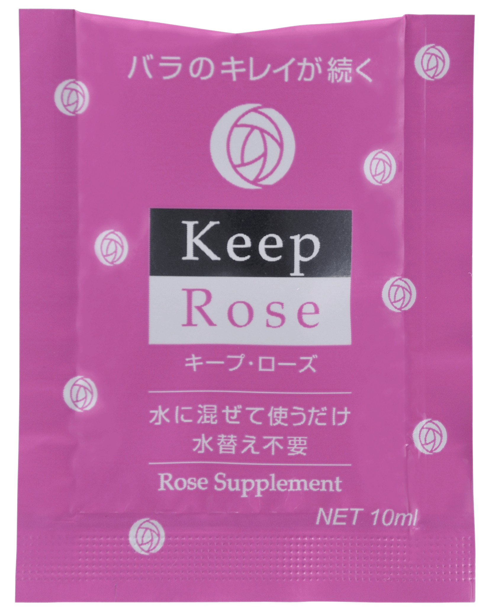 キープ・ローズ１０ml×１００ヶ入り（国際便）