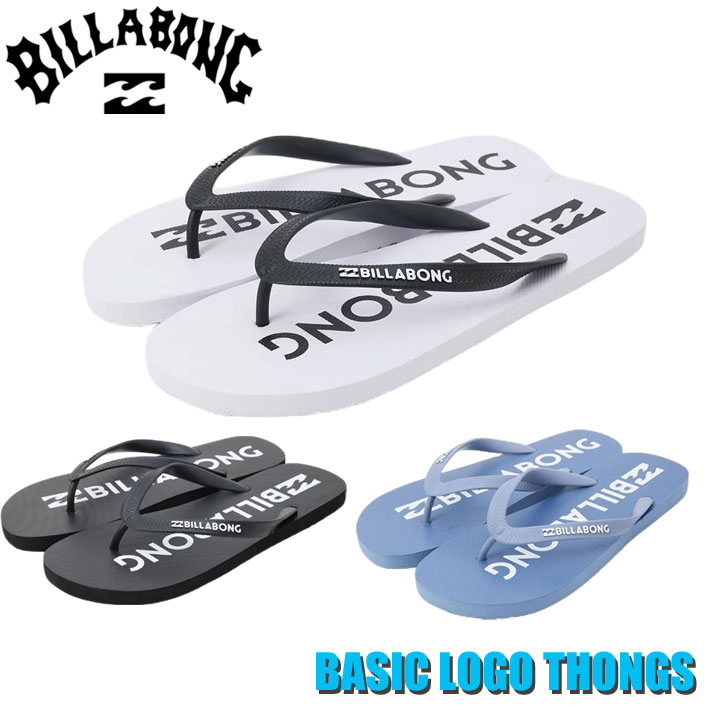 [在庫限り] ビラボン サンダル メンズ BILLABONG BASIC LOGO THONGS サンダル [BF011-917] 2025 ビーチサンダル ビーサン プール 海 海水浴 サーフィン