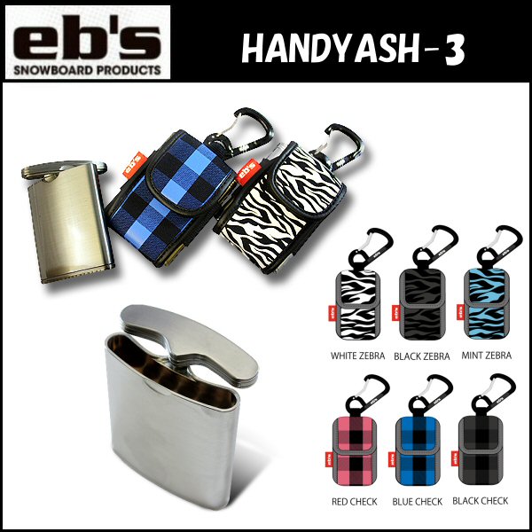 eb's (エビス) HANDYASH-3 (ハンディーアッシュ3) 定番シリーズ