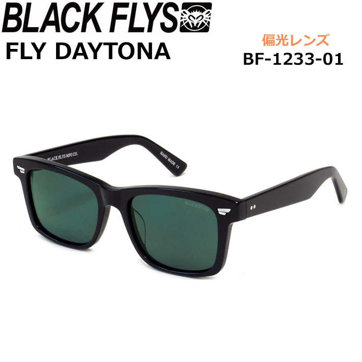 BLACK FLYS サングラス [BF-1233-01] ブラックフライ FLY DAYTONA フライデイトナ POLARIZED LENS 偏光レンズ 偏光 ジャパンフィット