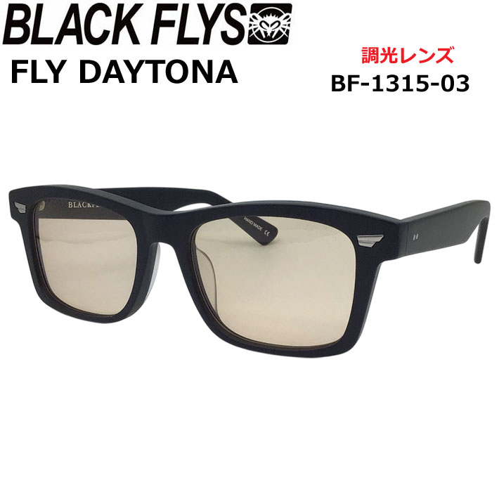 BLACK FLYS サングラス [BF-1315-03] ブラックフライ FLY DAYTONA フライデイトナ PHOTOCHROMIC LENS 調光レンズ 調光 ジャパンフィット