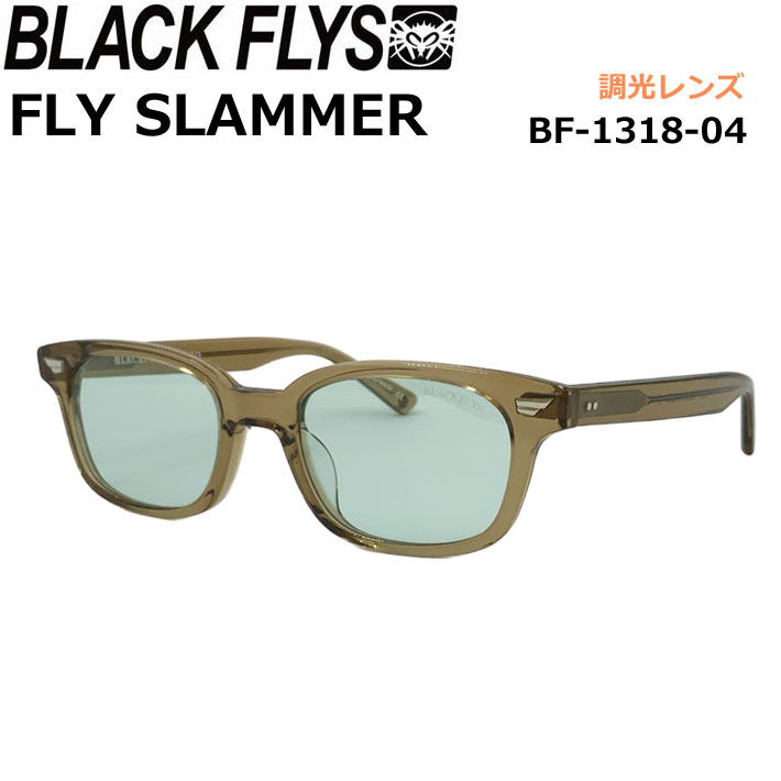 [即日出荷] BLACK FLYS サングラス [BF-1318-04] ブラックフライ FLY SLAMMER フライスラマー PHOTOCHROMIC LENS 調光レンズ 調光 ジャパンフィット