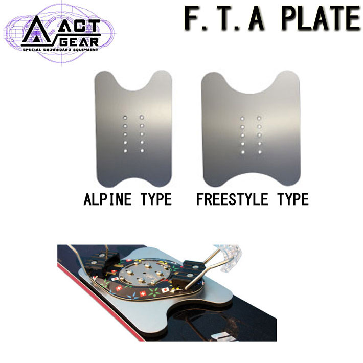 ACT GEAR アクトギア ビンディング F.T.A PLATE FTAプレート [ALPINE - FREESTYLE]  BINDING バインディング SNOWBOARDS スノーボード