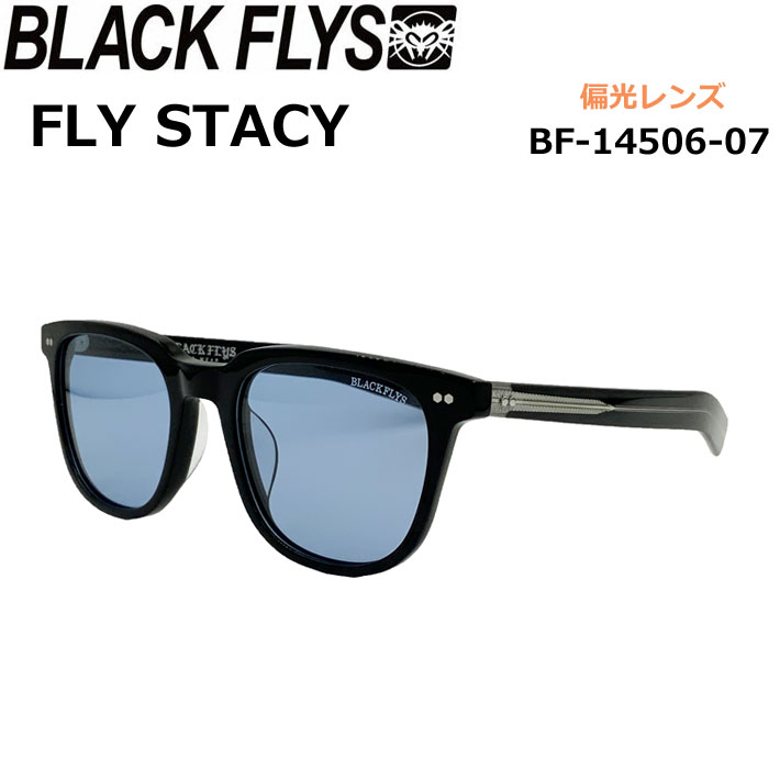[即日出荷] BLACK FLYS サングラス [BF-14506-07] ブラックフライ FLY STACY フライ ステーシー POLARIZED LENS 偏光レンズ 偏光 ジャパンフィット