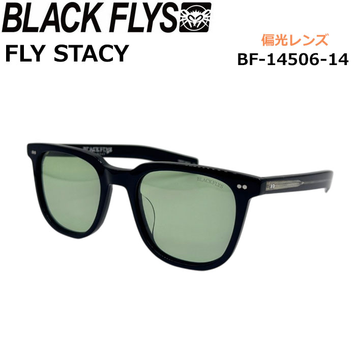 BLACK FLYS サングラス FLY STACY ブラックフライ [BF-14506-14] フライ ステーシー POLARIZED LENS 偏光レンズ 偏光 ジャパンフィット