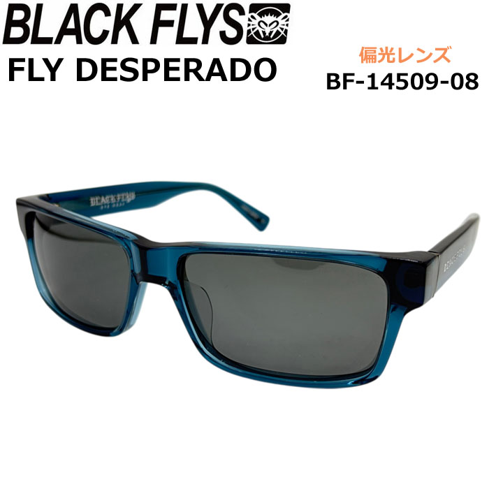 BLACK FLYS サングラス [BF-14509-08] ブラックフライ FLY DESPERADO フライ デスペラード POLARIZED LENS 偏光レンズ 偏光 ジャパンフィット