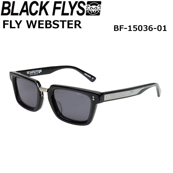 BLACK FLYS サングラス [BF-15036-01] ブラックフライ FLY WEBSTER フライ ウェブスター ジャパンフィット
