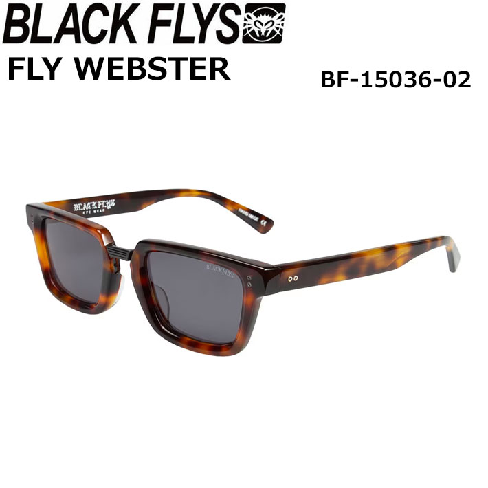 BLACK FLYS サングラス [BF-15036-02] ブラックフライ FLY WEBSTER フライ ウェブスター ジャパンフィット