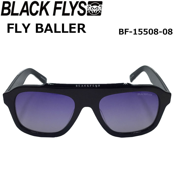 [即日出荷] BLACK FLYS サングラス FLY BALLERブラックフライ [BF-15508-08]  フライ ボーラー ジャパンフィット