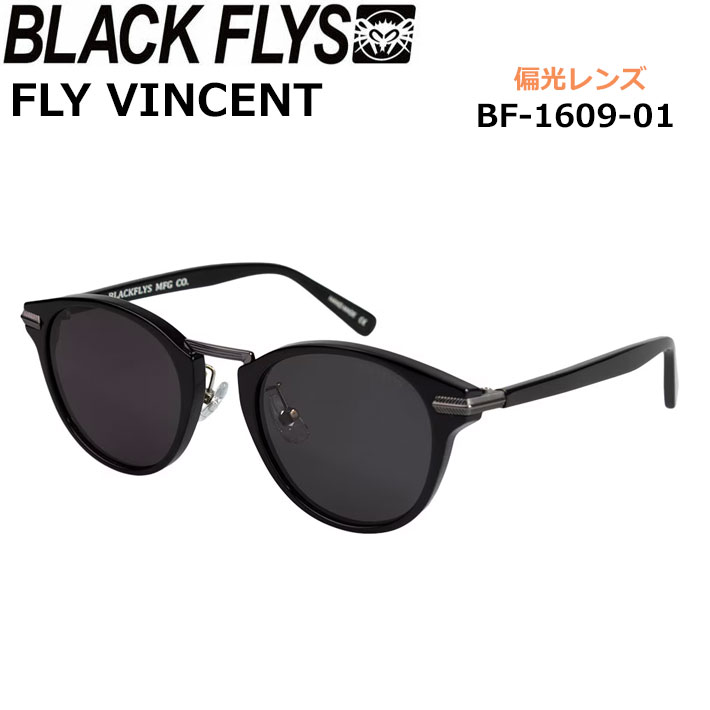 BLACK FLYS サングラス [BF-1609-01] ブラックフライ FLY VINCENT フライ ビンセント POLARIZED LENS 偏光レンズ 偏光 ジャパンフィット