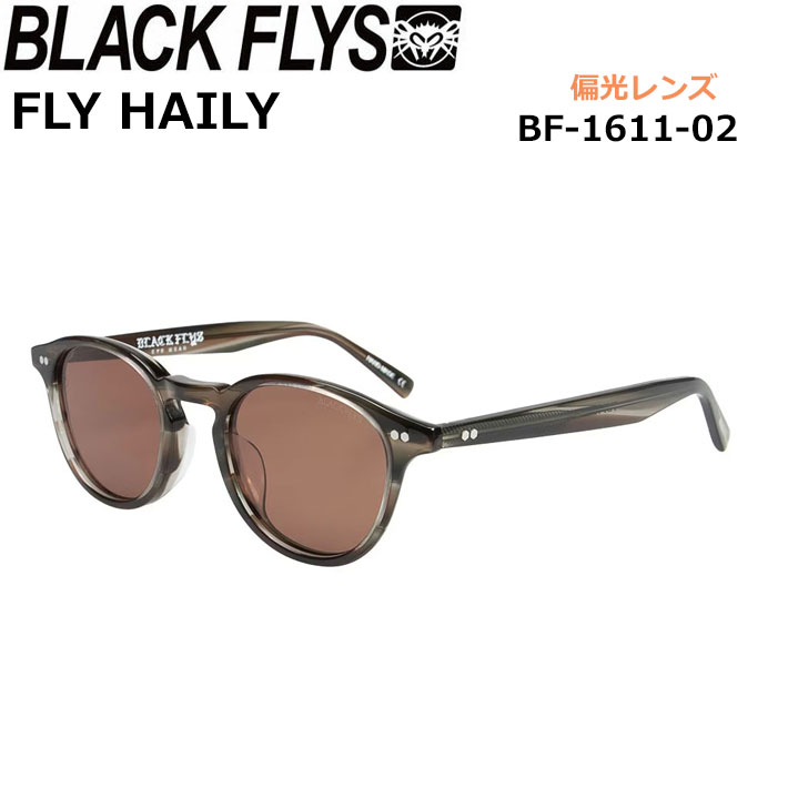 BLACK FLYS サングラス [BF-1611-02] ブラックフライ FLY HAILY フライ ヘイリー POLARIZED LENS 偏光レンズ 偏光 ジャパンフィット