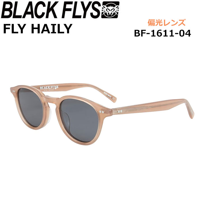 BLACK FLYS サングラス [BF-1611-04] ブラックフライ FLY HAILY フライ ヘイリー POLARIZED LENS 偏光レンズ 偏光 ジャパンフィット