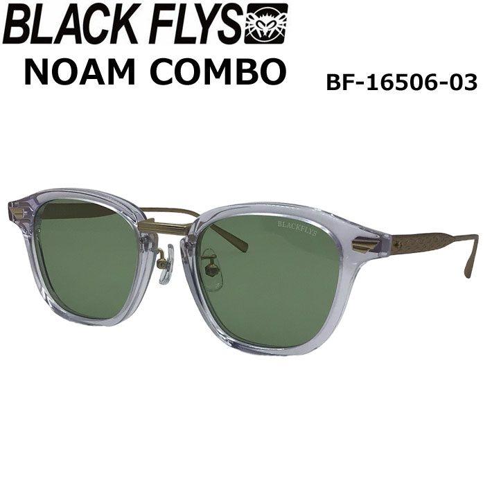 BLACK FLYS ブラックフライ サングラス [BF-16506-03] NOAM COMBO ノーム コンボ [CRYSTAL-M.GOLD／LIGHT GREEN]  ジャパンフィット