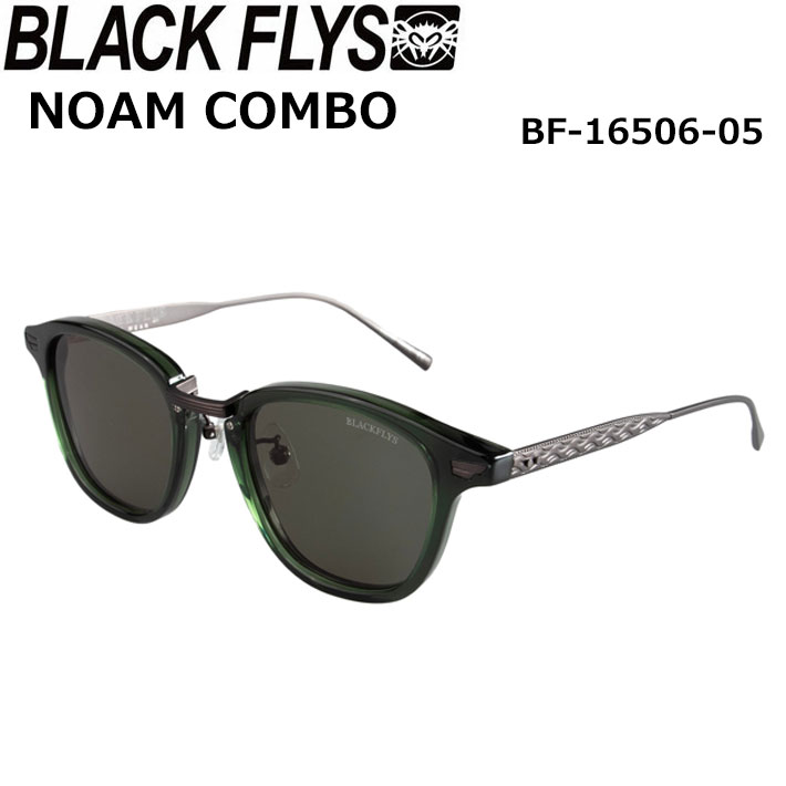 BLACK FLYS ブラックフライ サングラス [BF-16506-05] NOAM COMBO ノーム コンボ [CLEAR GREEN-M.GUN／GREEN] ジャパンフィット