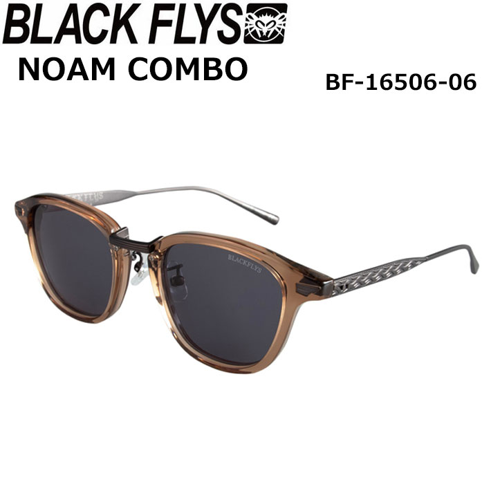 BLACK FLYS ブラックフライ サングラス [BF-16506-06] NOAM COMBO ノーム コンボ [GREY HAVANA-M.GUN／BROWN] ジャパンフィット