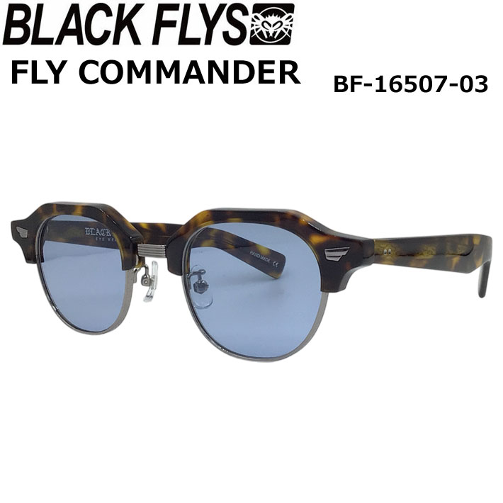 BLACK FLYS サングラス FLY COMMANDER ブラックフライ [BF-16507-03]  フライ コマンダー ジャパンフィット