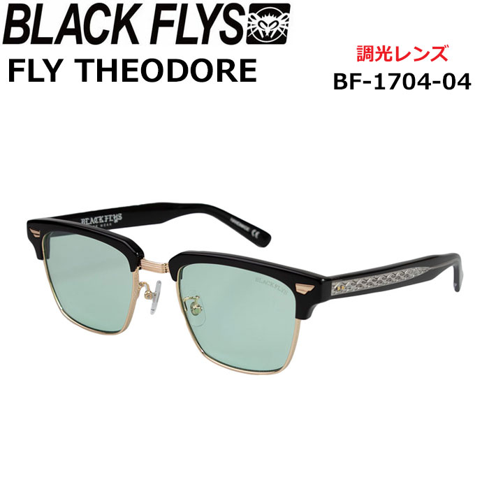 BLACK FLYS サングラス [BF-1704-04] ブラックフライ FLY THEODORE フライセオドア PHOTOCHROMIC LENS 調光レンズ 調光 ジャパンフィット