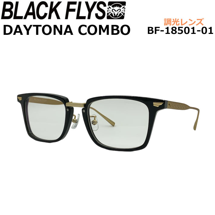 BLACK FLYS ブラックフライ サングラス [BF-18501-01] DAYTONA COMBO デイトナ コンボ [BLACK-MATT-GOLD／BROWN-PHOTOCHROMIC] 調光 調光レンズ ジャパンフィット 海 サーフィン アウトドア UVカット