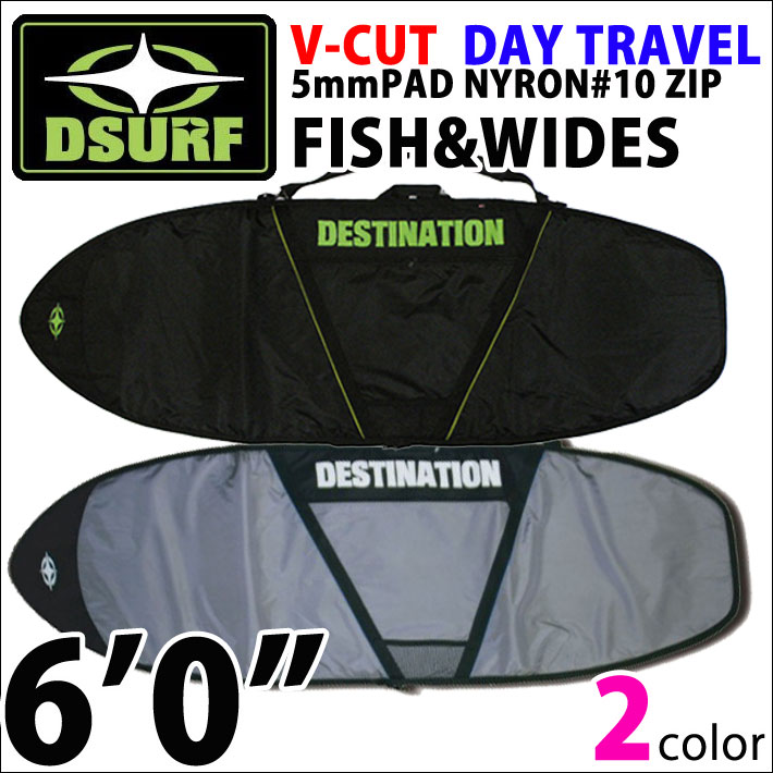 サーフボード ケース フィッシュボード ハードケース DESTINATION ディスティネーション V-CUT DAY TRAVEL FISH＆WIDES 6'0 トラベルケース レトロボード用 ワイドボード用