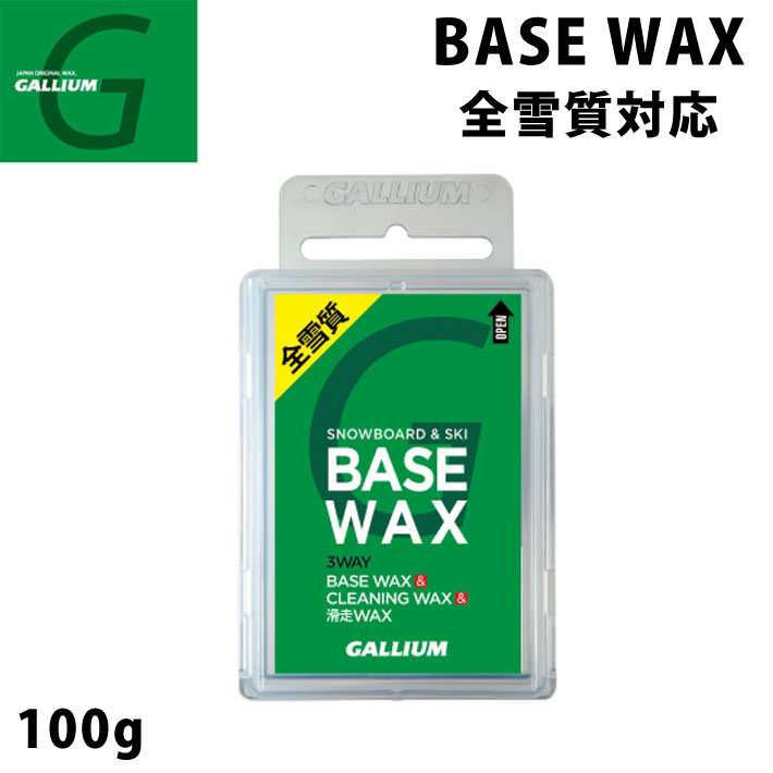 GALLIUM ガリウム WAX ワックス BASE WAX ユニバーサルベースワックス 100g [SW2132] スノーボード ワックス