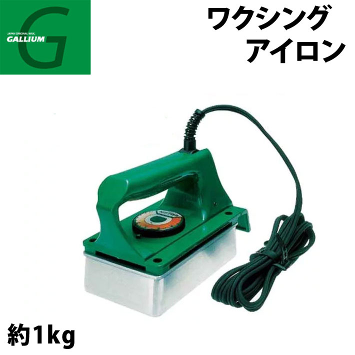 GALLIUM ガリウムワクシングアイロン [TU0205] [温度調整機能付き] スノーボード ワキシングアイロン ホットワックス
