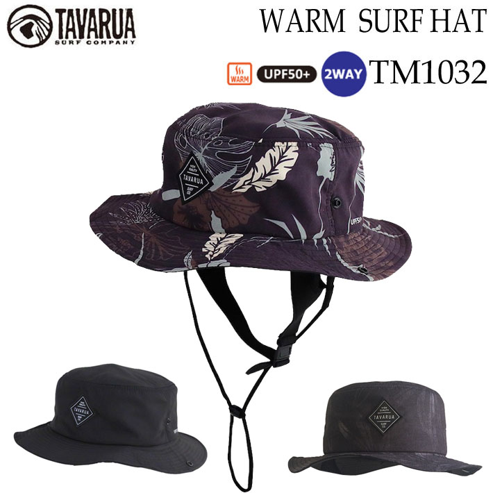 TAVARUA タバルア ウォームサーフハット [TM1032] WARM SURF HAT ネオプレーン仕様 ウィンター サーフハット [メール便発送商品]
