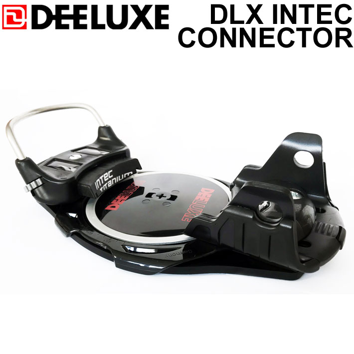 DEELUXE ディーラックス DLX Intec Connector ディーエルエックス インテック コネクター スノーボード ビンディング アルペン 日本正規品 送料無料