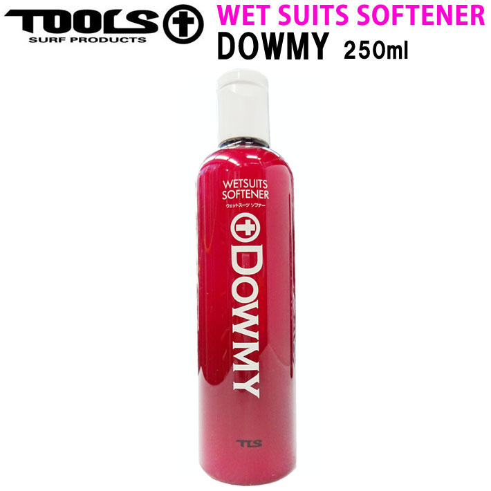 ウェットスーツ ソフナー TOOLS ツールス ウェットスーツソフナー Dowmy ダウニー WET SUITS SOFTENER サーフィン ウェットスーツ 柔軟剤 ダウミー