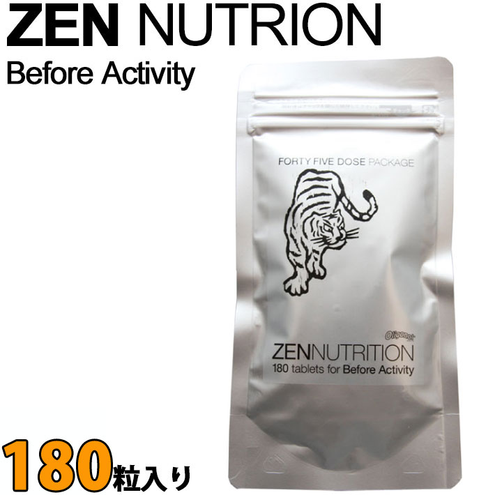 ZEN NUTRITION 【ゼン ニュートリション】 ZEN Before Activity [ラミジップL] トラ [持続系] 180粒 スポーツサプリメント アミノ酸含有食品 [宅配便送料無料]