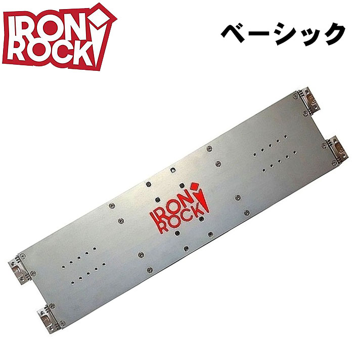 [5月31日まで予約受付中！] IRON ROCK RACE PLATE ベーシック アイアンロック レースプレート BASIC アルペン アルパイン スノーボード ビンディング バイディング パーツ