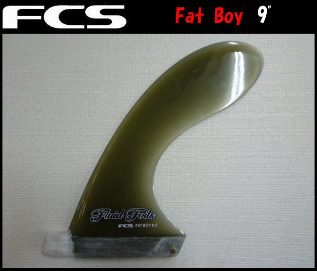【20％OFF】FCS（エフシーエス）フィン　Fatboy（ファットボーイフィン）10" SMOKE [ ロングボード用センターフィン]